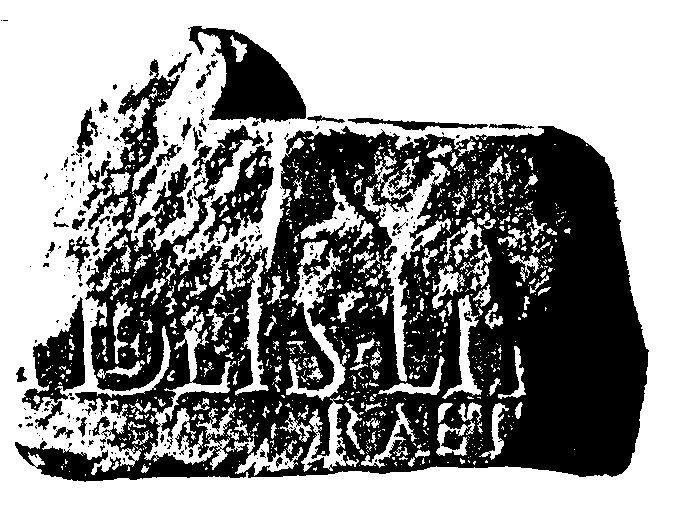 Bruchstück vom Ende einer Inschriftenplatte